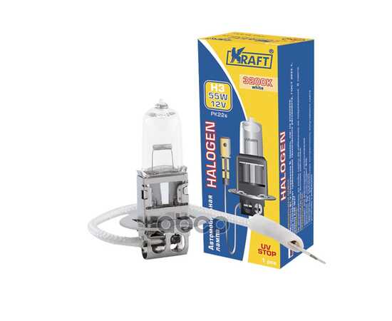 Купить ЛАМПА 12V H3 55W PK22S KRAFT 1 ШТ. КАРТОН KT700006