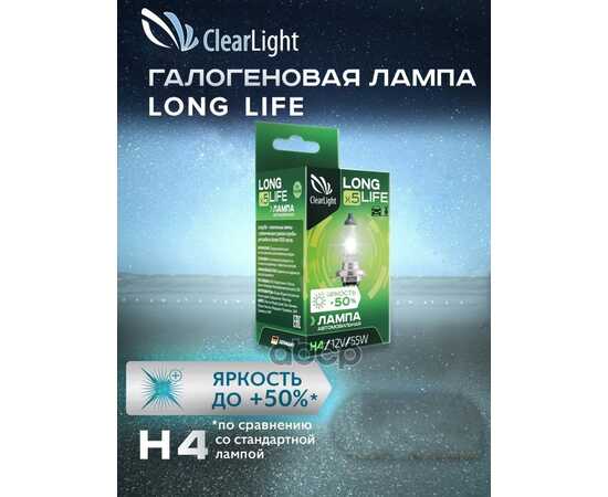 Купить ЛАМПА 12V H4 60/55W CLEARLIGHT LONGLIFE 1 ШТ. КАРТОН MLH4LL