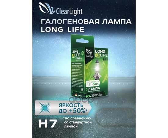 Купить ЛАМПА 12V H7 55W PX26D CLEARLIGHT LONGLIFE 1 ШТ. КАРТОН MLH7LL