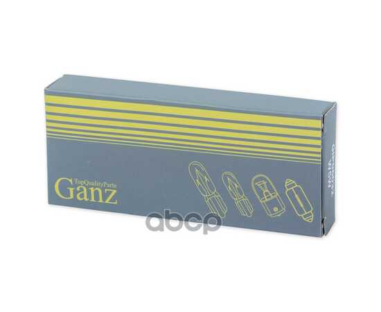 Купить ЛАМПА 24V W5W 5W W2,1X9,5D GANZ 1 ШТ. BOX GIP06032