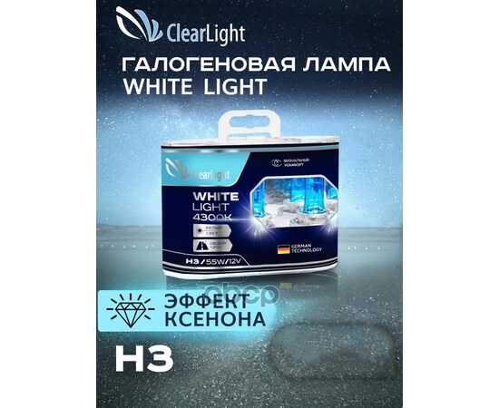 Купить ЛАМПА 12V H3 55W PK22S 4300K CLEARLIGHT WHITELIGHT 2 ШТ. DUOBOX MLH3WL