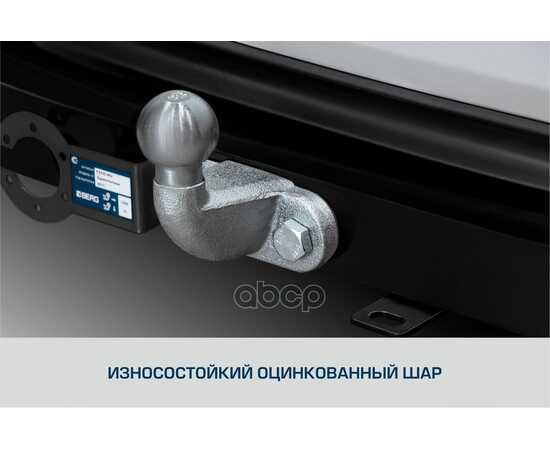 Купить ФАРКОП BERG MITSUBISHI PAJERO SPORT (2021-), MONTERO SPORT (2019-), ШАР F, 2000/75 КГ BERG F.4016.002