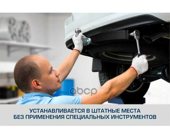 Купить ФАРКОП BERG MITSUBISHI PAJERO SPORT (2021-), MONTERO SPORT (2019-), ШАР F, 2000/75 КГ BERG F.4016.002