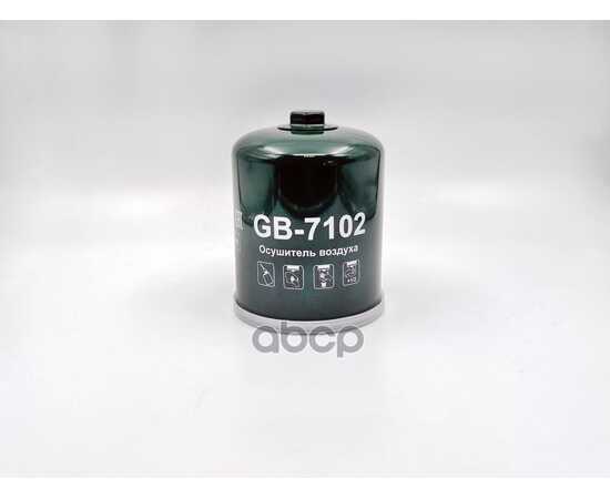 Купить ФИЛЬТР ВОЗДУШНЫЙ BIG FILTER GB-7102