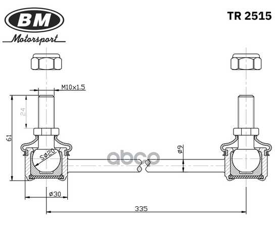 Купить СТОЙКА СТАБИЛИЗАТОРА ПЕРЕДНЕГО, ПРАВАЯЛЕВАЯ, BM TR2515