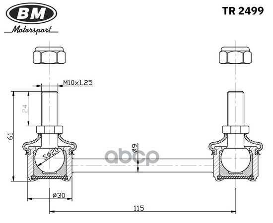 Купить СТОЙКА СТАБИЛИЗАТОРА ЗАДНЕГО, ПРАВАЯЛЕВАЯ, BM TR2499