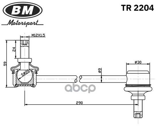 Купить СТОЙКА СТАБИЛИЗАТОРА ПЕРЕДНЕГО, ПРАВАЯЛЕВАЯ ДЛЯ TRANSIT, BM TR2204