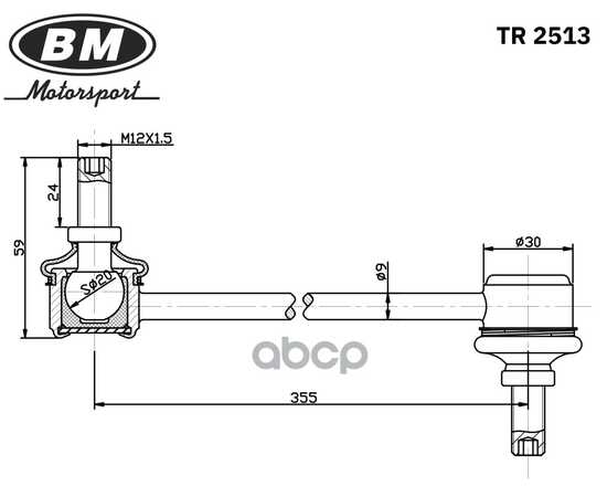 Купить СТОЙКА СТАБИЛИЗАТОРА ПЕРЕДНЕГО, ПРАВАЯЛЕВАЯ, BM TR2513