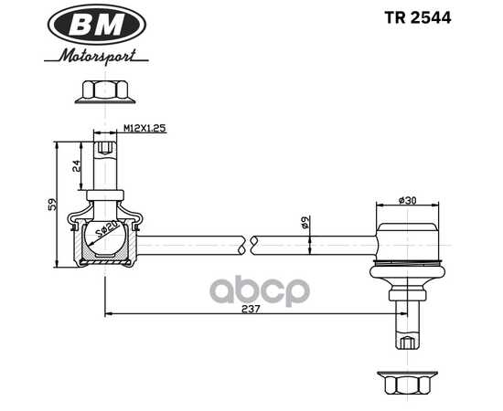 Купить СТОЙКА СТАБИЛИЗАТОРА ПЕРЕДНЕГО, ПРАВАЯЛЕВАЯ, BM TR2544