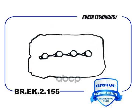 Купить ПРОКЛАДКА КЛАПАННОЙ КРЫШКИ 22441-2B800 BR.EK.2.155 SOLARIS II 1.6 2017-, RIO IV 1.6 2017-, CRETA 1.6 BR.EK.2.155