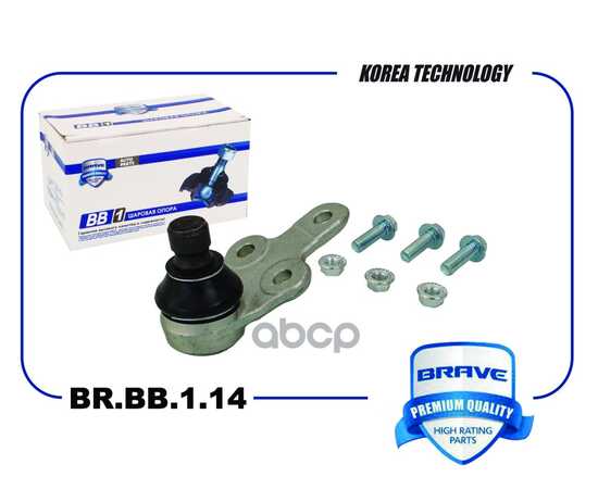 Купить ОПОРА ШАРОВАЯ R FORD FOCUS III BRAVE BRBB114