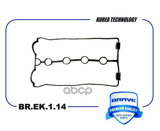 Купить ПРОКЛАДКА КЛАПАННОЙ КРЫШКИ NEXIA, LANOS, LACETTI 1.6 16КЛ., CRUZE 109 Л.С 1.6 BRAVE BR.EK.1.14
