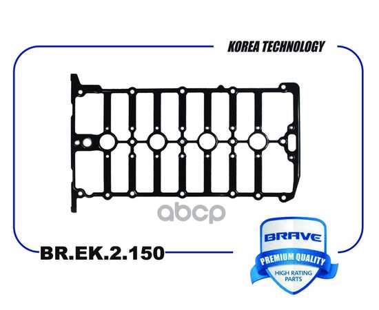 Купить ПРОКЛАДКА КЛАПАННОЙ КРЫШКИ 04E103483H BR.EK.2.150 VW POLO,GOLF, PASSAT, SKODA RAPID III BR.EK.2.150