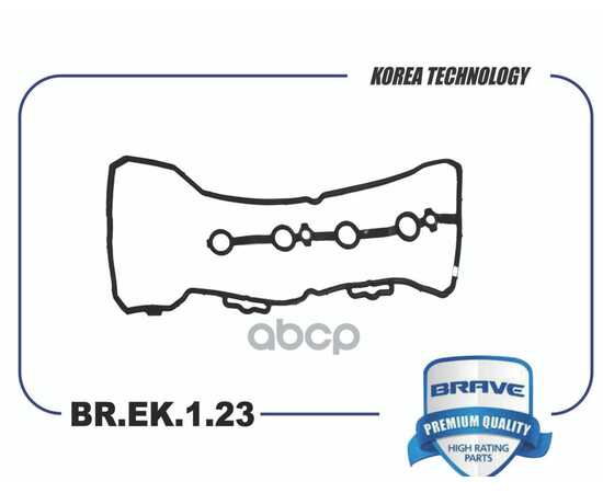 Купить ПРОКЛАДКА КЛАПАННОЙ КРЫШКИ LADA X-RAY LADA X-RAY, DUSTER, JUKE 11-,NOTE 12-,QASHQAI 06- BRAVE BR.EK.1.23