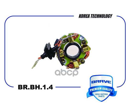 Купить ЩЕТКА СТАРТЕРА CHEVROLET LACETTI,CHEVROLET AVEO,CHEVROLET LANOS BRAVE BR.BH.1.4