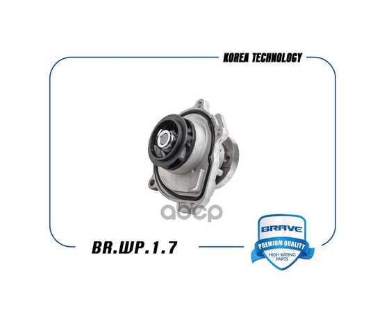 Купить НАСОС ВОДЯНОЙ 24405895 BR.WP.1.7 С ПРОКЛАДКОЙ CHEVROLET CRUZE, AVEO T300, ORLANDO, OPEL ASTRA BR.WP.1.7