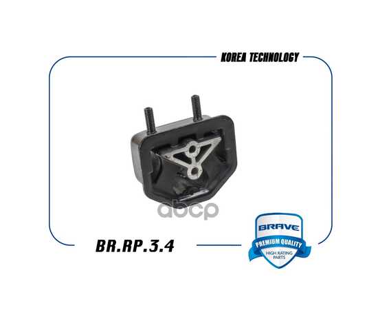 Купить ОПОРА ДВИГАТЕЛЯ ПЕРЕДНЯЯ R DAEWOO NEXIA BRAVE BRRP34