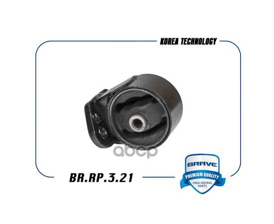 Купить ОПОРА ДВИГАТЕЛЯ ЗАДНЯЯ 21930-25000 BR.RP.3.21 HYUNDAI ACCENT {99-} {DOHC} МКПП BR.RP.3.21