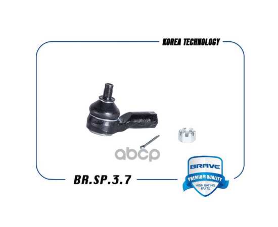 Купить НАКОНЕЧНИК РУЛЕВОЙ BR.SP.3.7 93741077 DAEWOO MATIZ, CHEVROLET TICO BR.SP.3.7