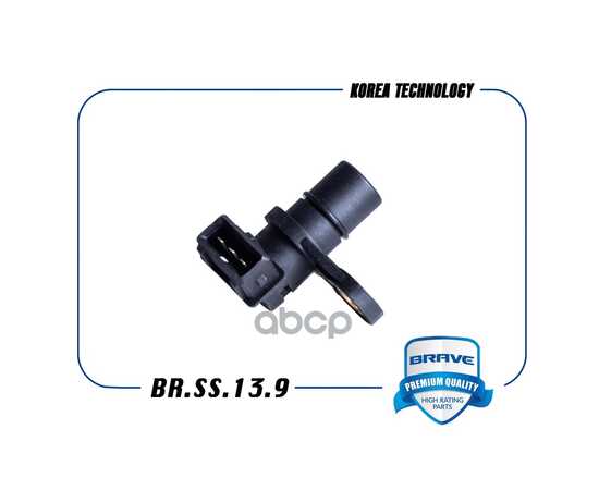 Купить ДАТЧИК ПОЛОЖЕНИЯ РАСПРЕДВАЛА CHEVROLET AVEO,DAEWOO MATIZ,CHEVROLET SPARK0.8-1.2 BRAVE BR.SS.13.9