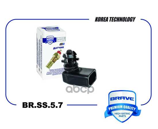 Купить ДАТЧИК ТЕМПЕРАТУРЫ ВОЗДУХА CHEVROLET COBALT,CHEVROLET CRUZE09-,CHEVROLET AVEO BRAVE BR.SS.5.7