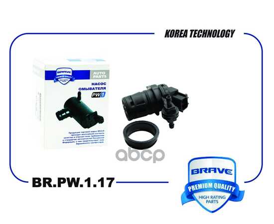 Купить НАСОС ОМЫВАТЕЛЯ СТЕКОЛ TOYOTA RAV4 A40 13- BRAVE BR.PW.1.17