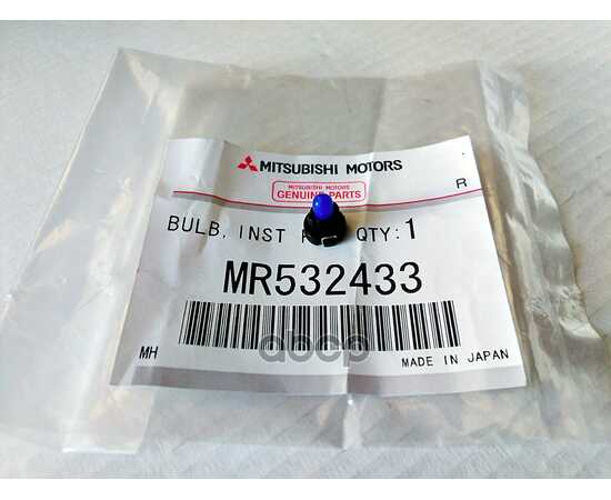 Купить ЛАМПА ПОДСВЕТКИ ПАНЕЛИ ПРИБОРОВ MITSUBISHI 12V 0,7W MR532433