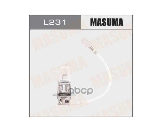 Купить ЛАМПА 24V H3 70W MASUMA 1 ШТ. КАРТОН L231