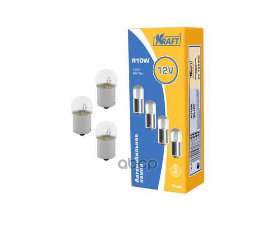 Купить ЛАМПА 12V R10W 10W BAY15S KRAFT 1 ШТ. КАРТОН KT700052