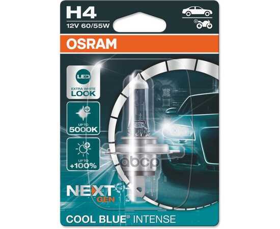 Купить ЛАМПА 12V H4 60/55W P43T 5000K OSRAM COOL BLUE INTENSE 1 ШТ. БЛИСТЕР 64193CBN-01B