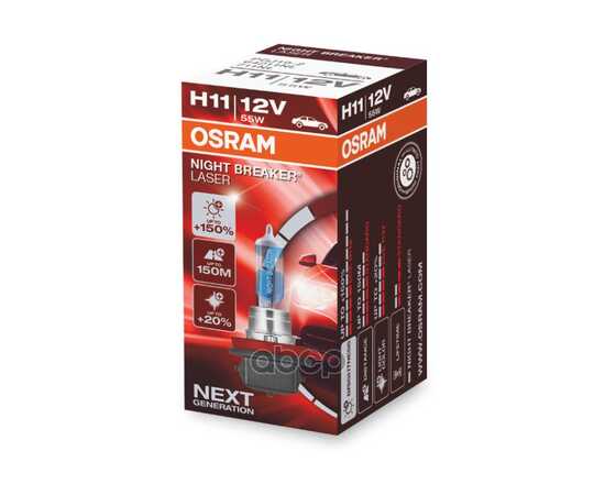 Купить ЛАМПА 12V H11 55W PGJ19-2 OSRAM NIGHT BREAKER LASER 64211NL