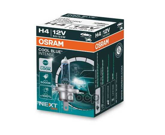 Купить ЛАМПА 12V H4 60/55W P43T 5000K OSRAM COOL BLUE INTENSE 1 ШТ. КАРТОН 64193CBN