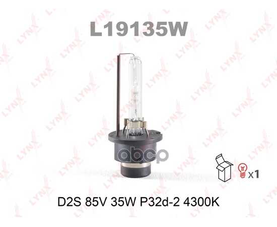 Купить ЛАМПА ГАЗОРАЗРЯДНАЯ D2S 12V 35W P32D-2 4300K  L19135W