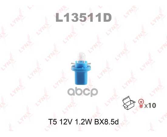 Купить ЛАМПА 12V T5 1,2W BX8,5D LYNXAUTO 1 ШТ. КАРТОН L13511D