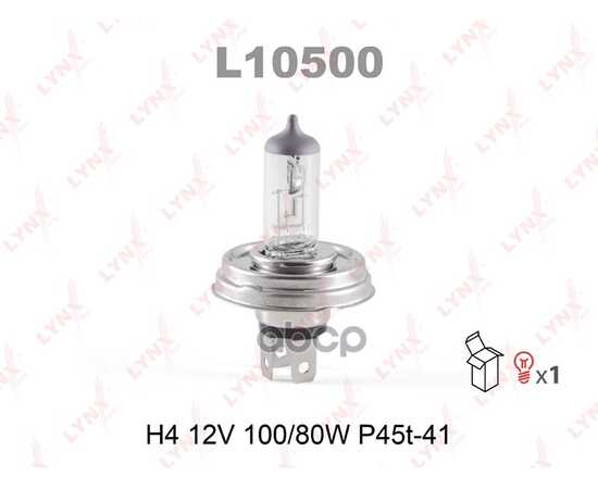 Купить ЛАМПА 12V H4 100/80W P45T LYNXAUTO 1 ШТ. КАРТОН L10500