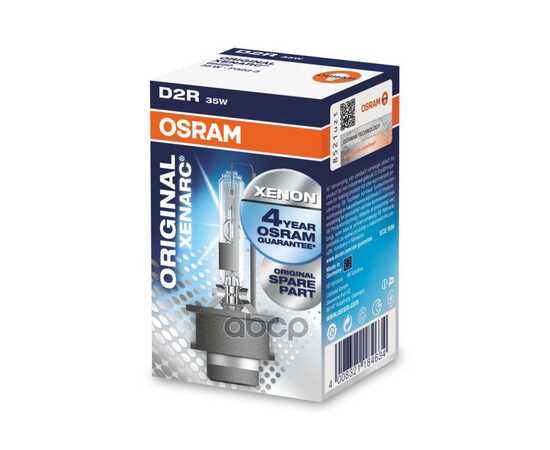 Купить D2R (35W) ЛАМПА XENARC [КСЕНОН ,D2R ,T=4100K] 12V(35W)