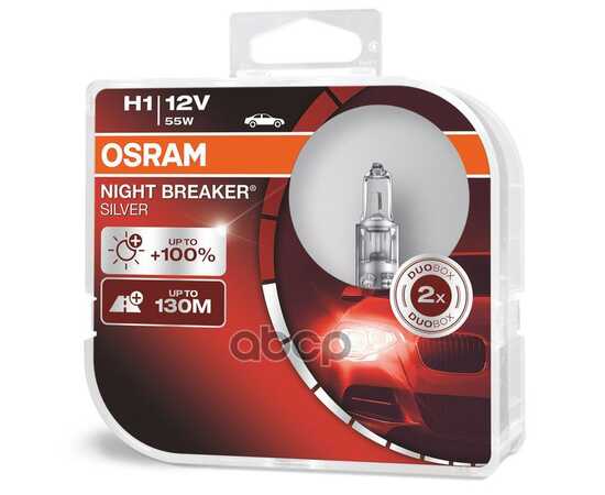 Купить ЛАМПА 12V H1 55W P14,5S OSRAM NIGHT BREAKER SILVER 2 ШТ. DUOBOX 64150NBS-HCB