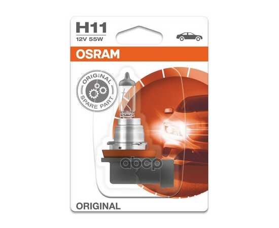 Купить ЛАМПА 12V H11 55W PGJ19-2 OSRAM ORIGINAL LINE 1 ШТ. БЛИСТЕР 64211-01B