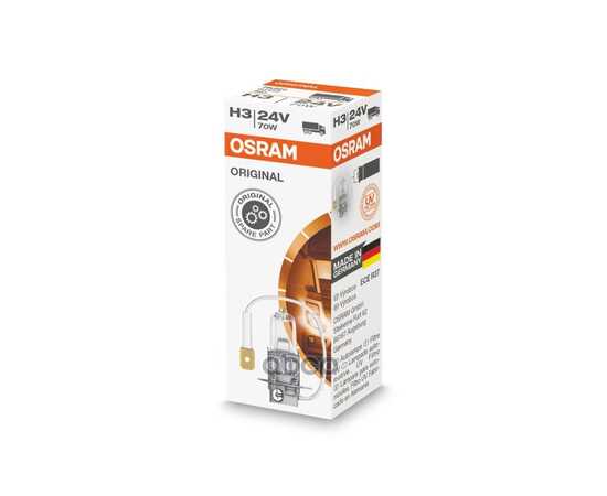 Купить ЛАМПА 24V H3 70W PK22S OSRAM ORIGINAL LINE 1 ШТ. КАРТОН 64156