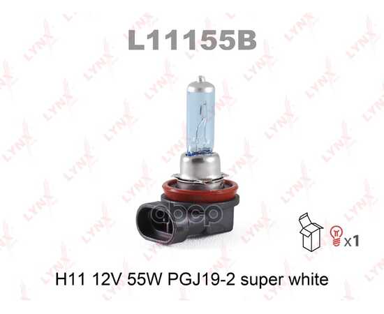 Купить ЛАМПА ГАЛОГЕНОВАЯ H11 12V 55W PGJ19-2 SUPER WHITE  L11155B