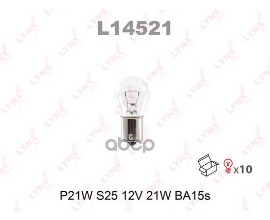 Купить ЛАМПА НАКАЛИВАНИЯ P21W S25 12V 21W BA15S  L14521