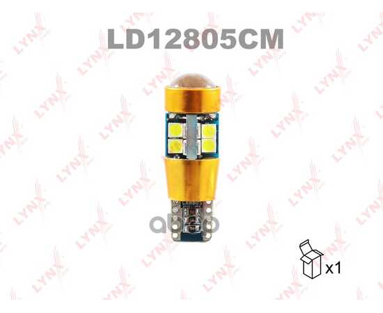 Купить ЛАМПА СВЕТОДИОДНАЯ 12V W5W 5W W2,1X9,5D 6200K LYNXAUTO CANBUS 1 ШТ. КАРТОН T10 LD12805CM