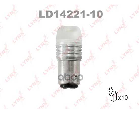 Купить ЛАМПА СВЕТОДИОДНАЯ 12V P21/5W 21/5W BAY15D 12000K LYNXAUTO LED 1 ШТ. КАРТОН S25 LD14221-10