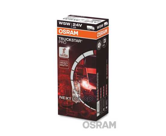 Купить ЛАМПА 24V W5W 5W W2,1X9,5D OSRAM TRUCKSTAR PRO 1 ШТ. КАРТОН 2845TSP