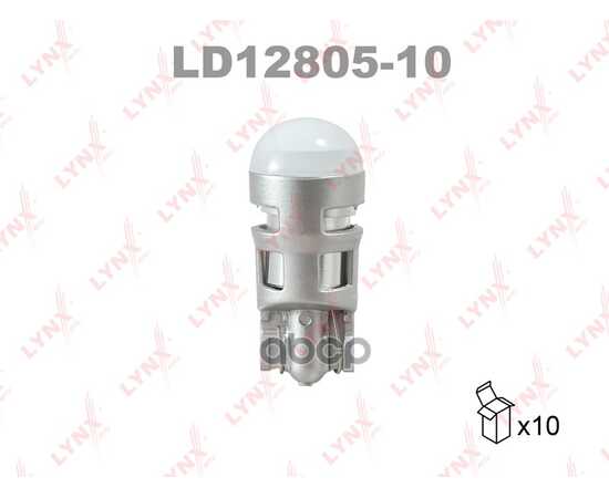 Купить ЛАМПА СВЕТОДИОДНАЯ 12V W5W W W2,1X9,5D 6500K LYNXAUTO LD12805-10