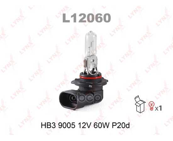 Купить ЛАМПА ГАЛОГЕНОВАЯ HB3 9005 12V 60W P20D   L12060