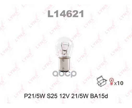 Купить ЛАМПА НАКАЛИВАНИЯ P21/5W S25 12V21/5W BA15D  L14621