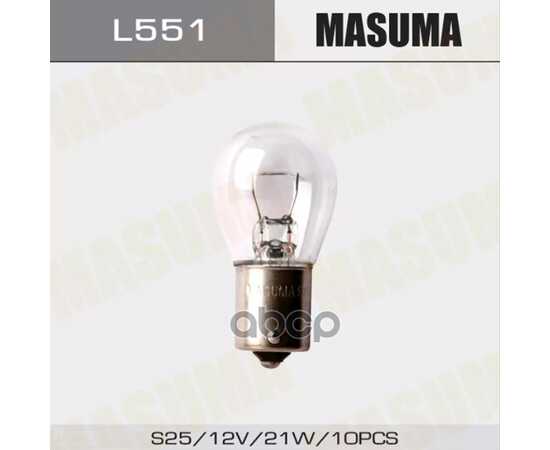 Купить ЛАМПА 12V S25 21W BA15S MASUMA 10 ШТ. КАРТОН L551