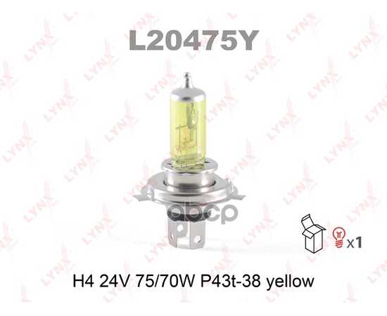 Купить ЛАМПА 24V H4 75/70W P43T LYNXAUTO YELLOW 1 ШТ. КАРТОН L20475Y