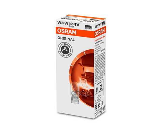 Купить ЛАМПА 24V W5W 5W OSRAM ORIGINAL LINE 1 ШТ. КАРТОН 2845